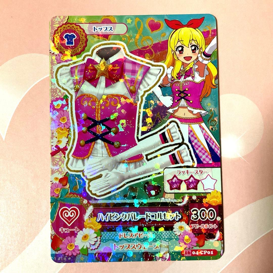 【アイカツ】ハイピンクパレードコルセット　アニメ柄