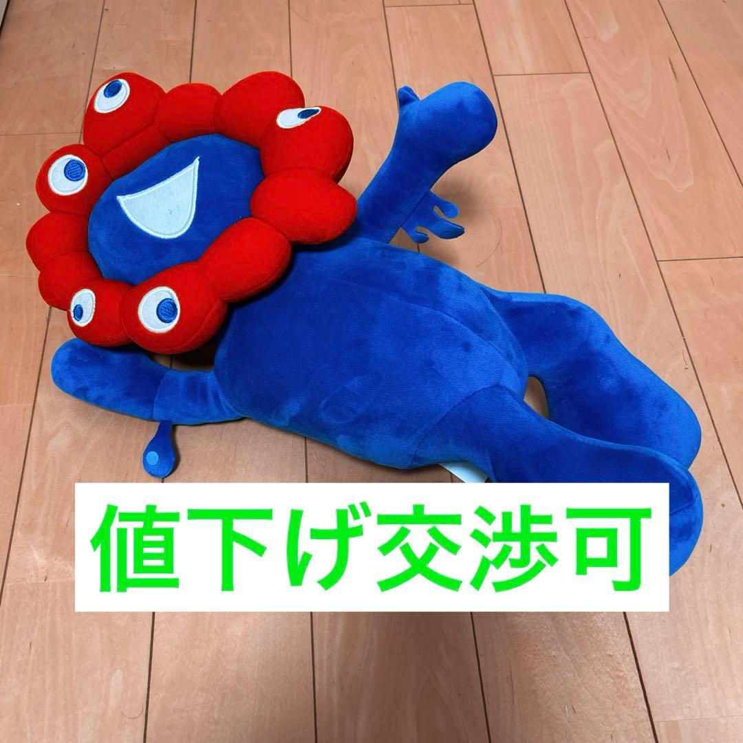 ミャクミャクくじ　2等　大阪万博2025