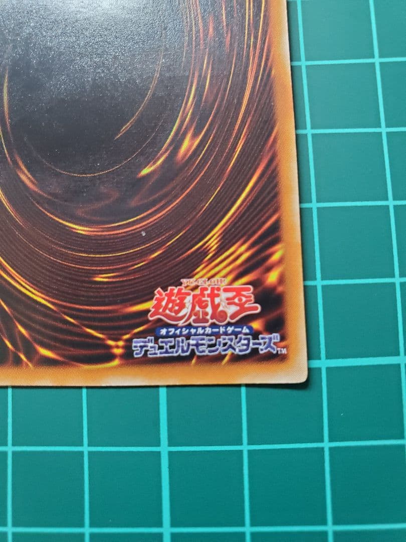 遊戯王 リボルバー・ドラゴン　レリーフ
