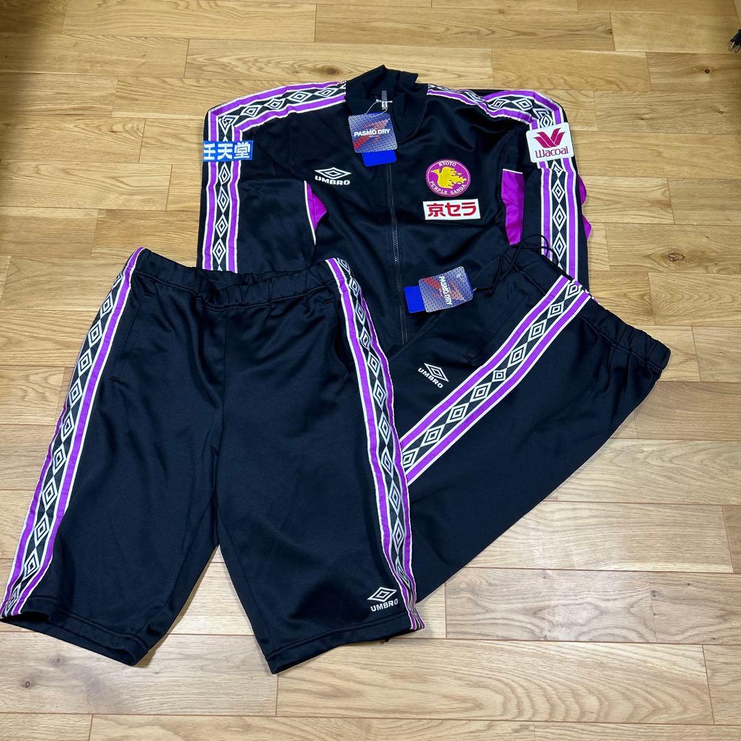 京都サンガF.C. 選手支給　ジャージ３点セット