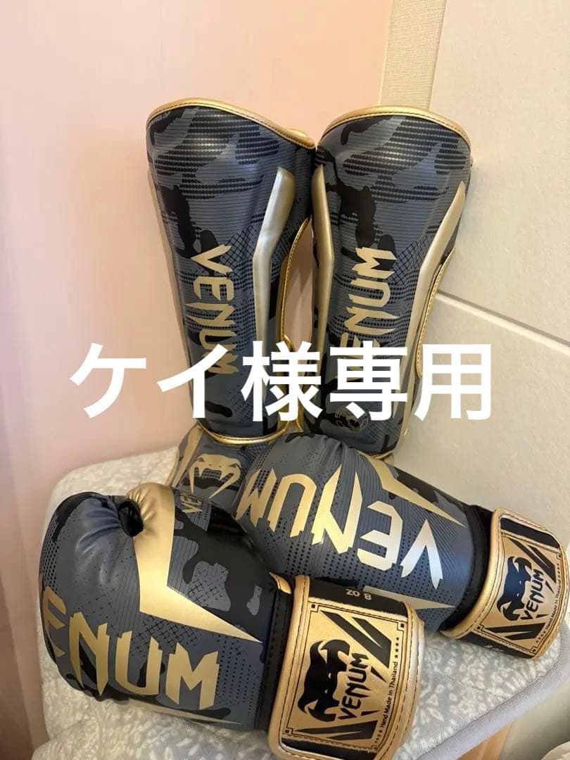 Venum ボクシンググローブ レガース セット