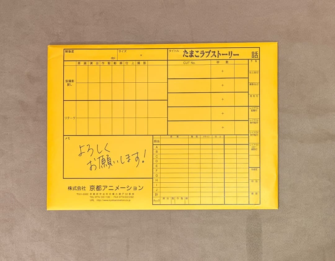 たまこラブストーリー pictorial record