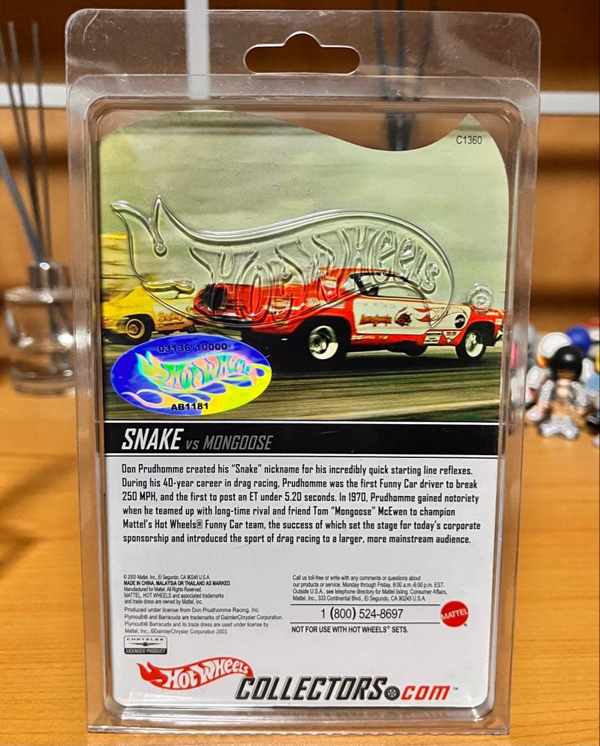 ホットウィール ホール オブ フェーム マングース スネーク 限定1万台 2台