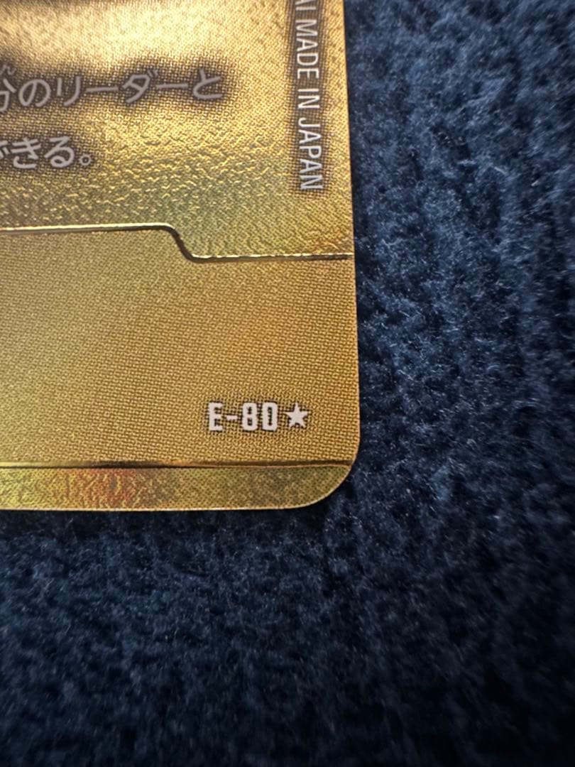 ドラゴンボールフュージョンワールド　エナジーマーカー金