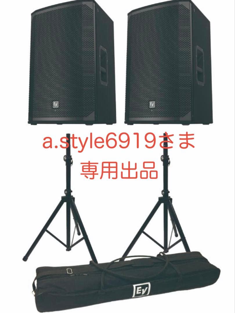 a.style6919出品