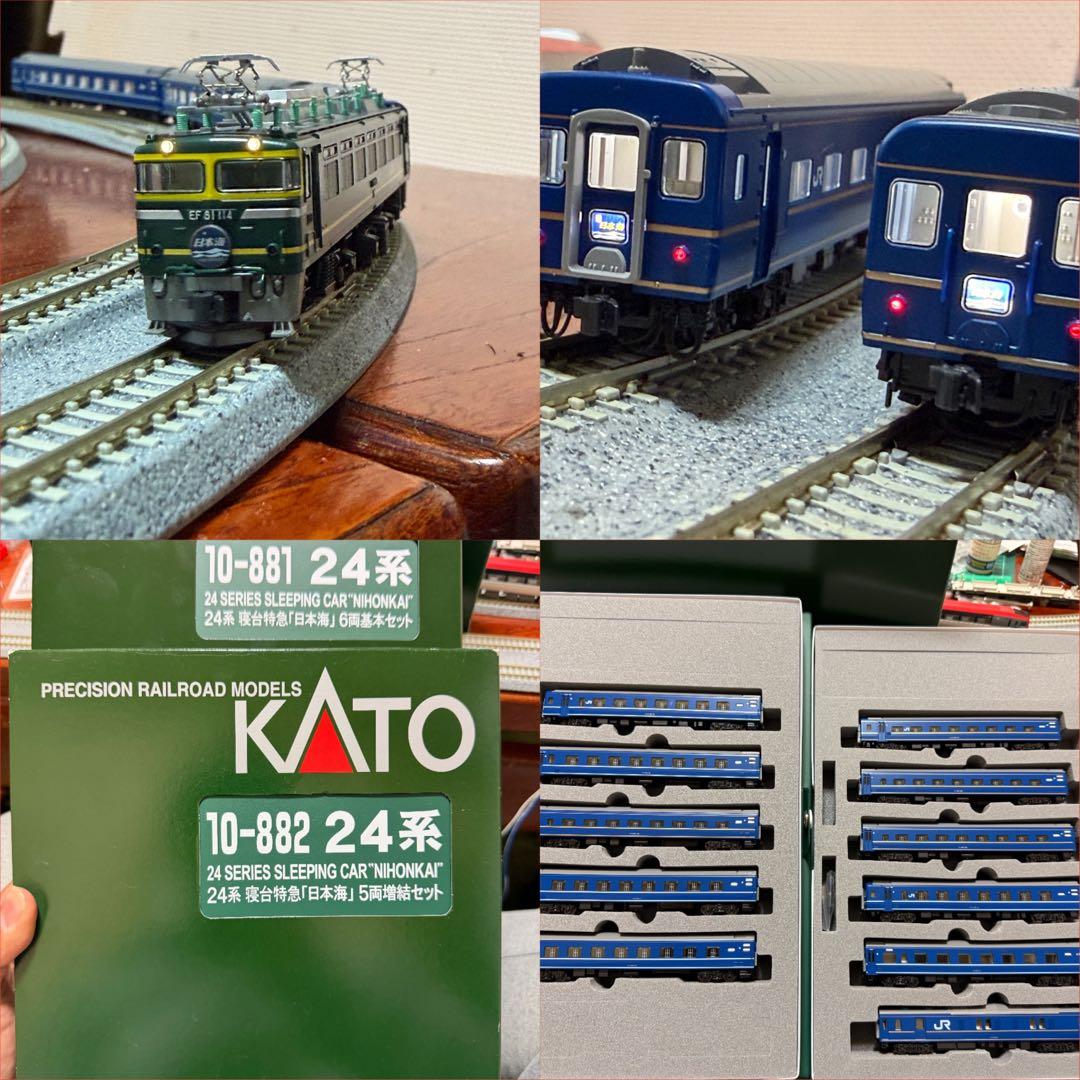 【室内灯有】KATO10-881,882 日本海11両＋EF81トワイライト色