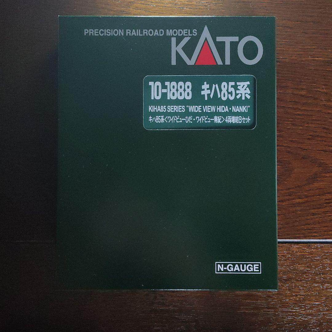KATO キハ85系 ワイドビューひだ・南紀 4両増結Bセット