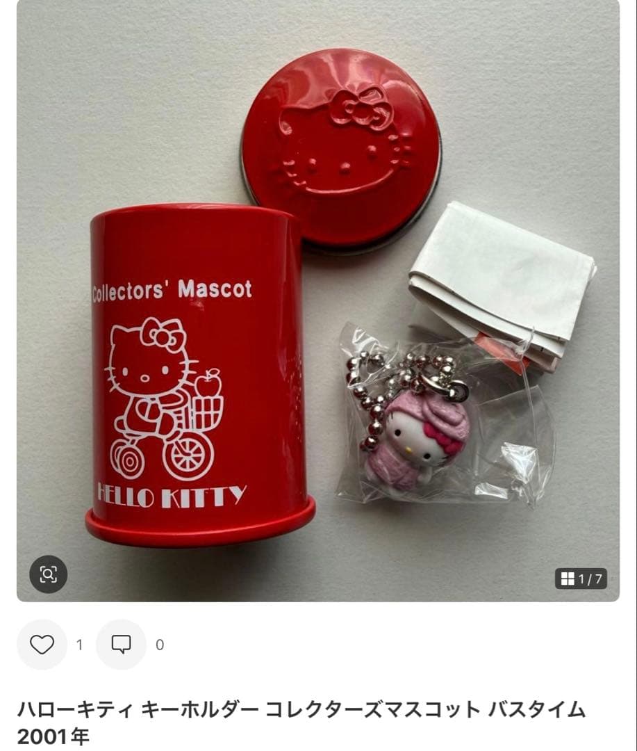 くりマン〜
