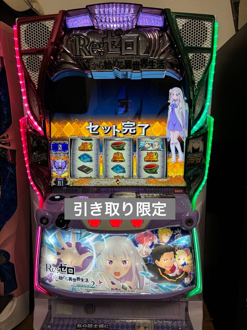 パチスロ実機　Reゼロ　から始める異世界生活　season2