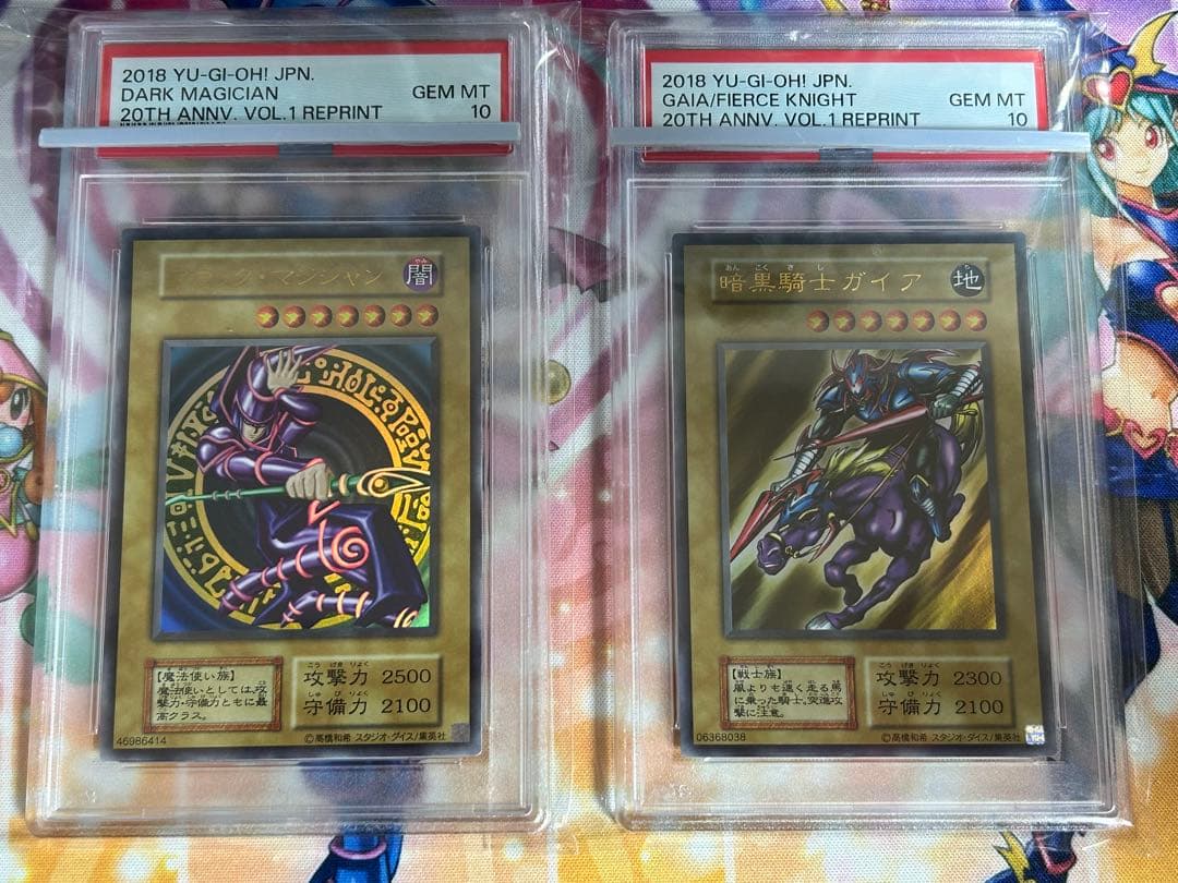 遊戯王　スタンプエディション　墓穴の指名者　クオシク　開封直後品