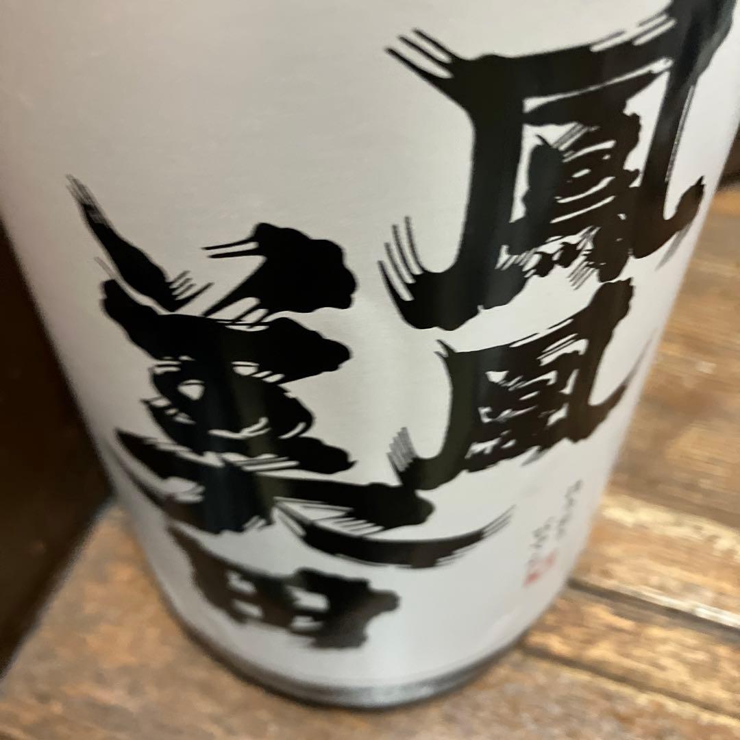特選日本酒一升瓶10本セット