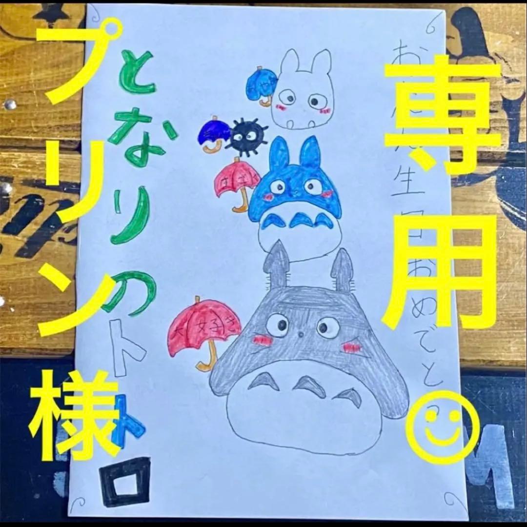 プリン☺︎