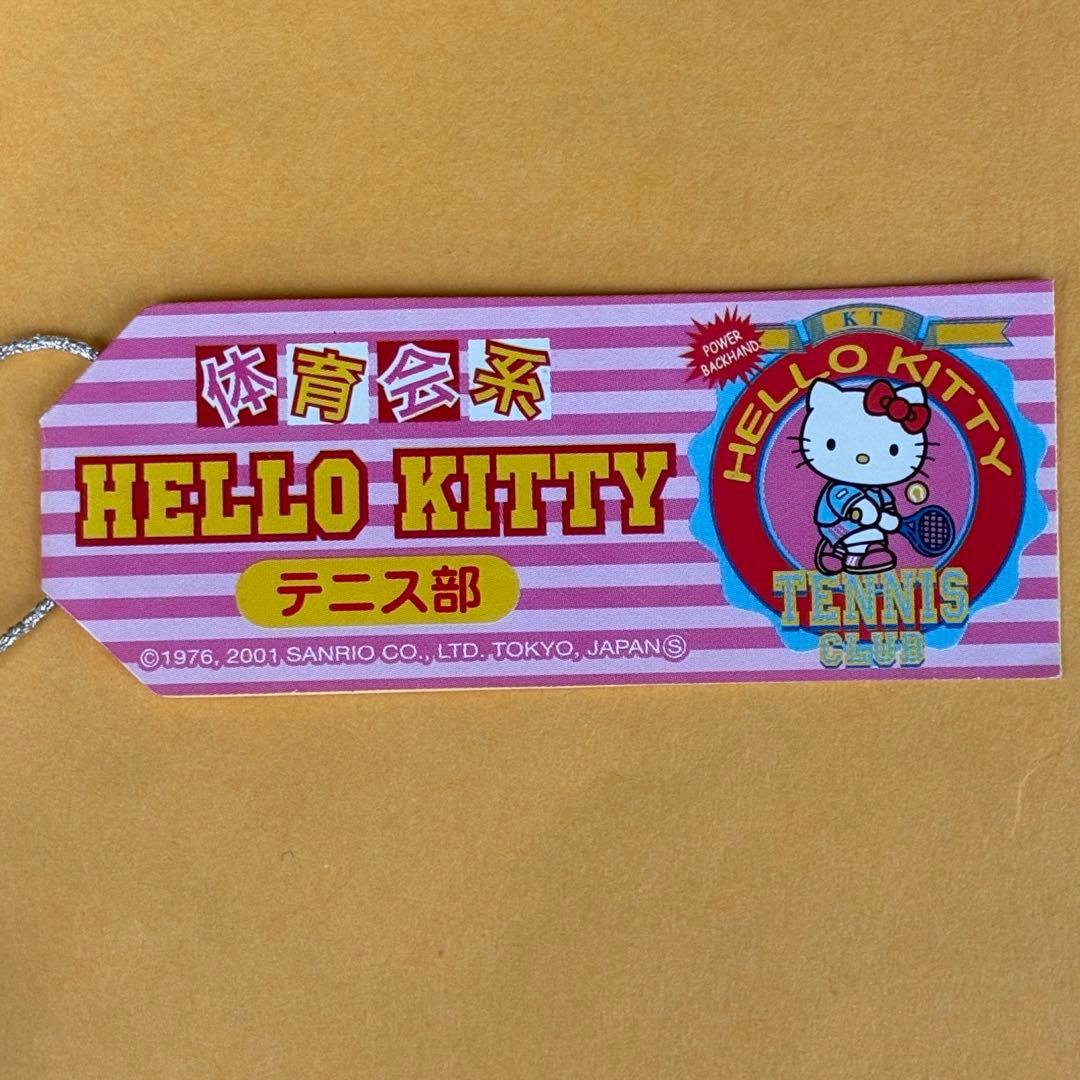 ★激レア★体育会系 テニス部 ストラップ 根付★ご当地キティ ハローキティ 希少