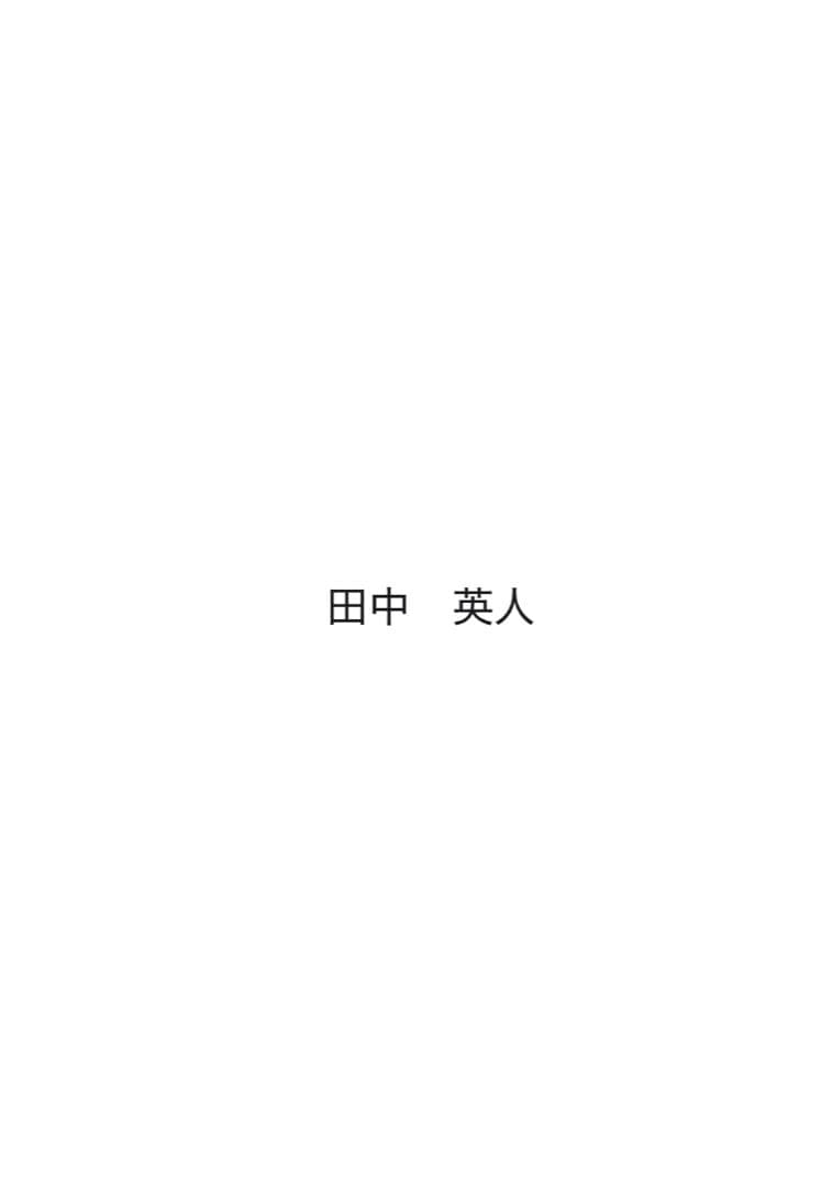 NIKE アーセナル ナイロンジャケット 00s Sサイズ 2005-2006