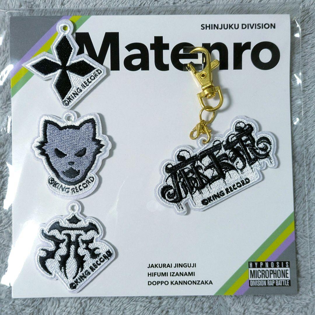 ヒプマイ　ワッペンキーホルダー