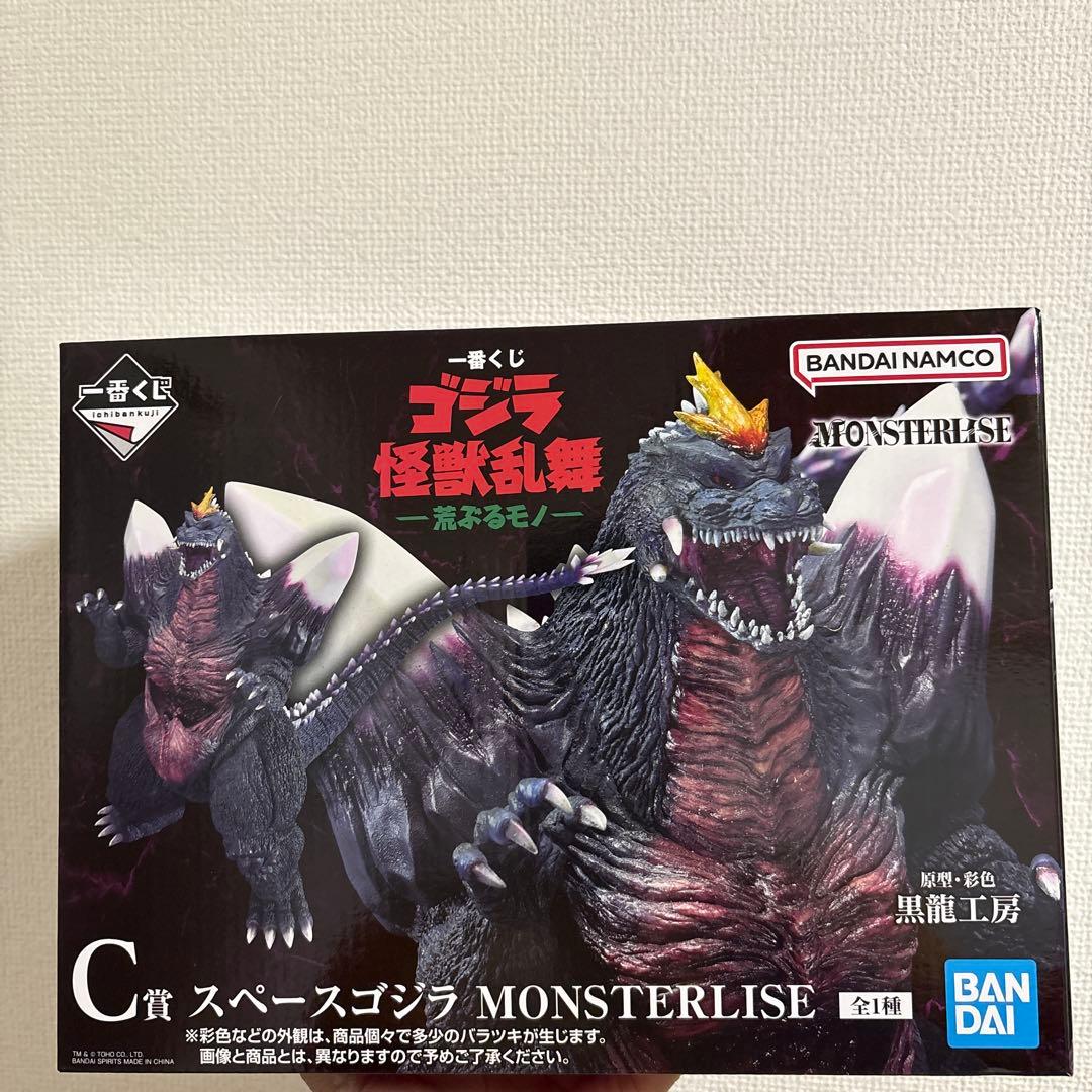 一番くじ ゴジラ C賞 スペースゴジラ MONSTERLIZE フィギュア