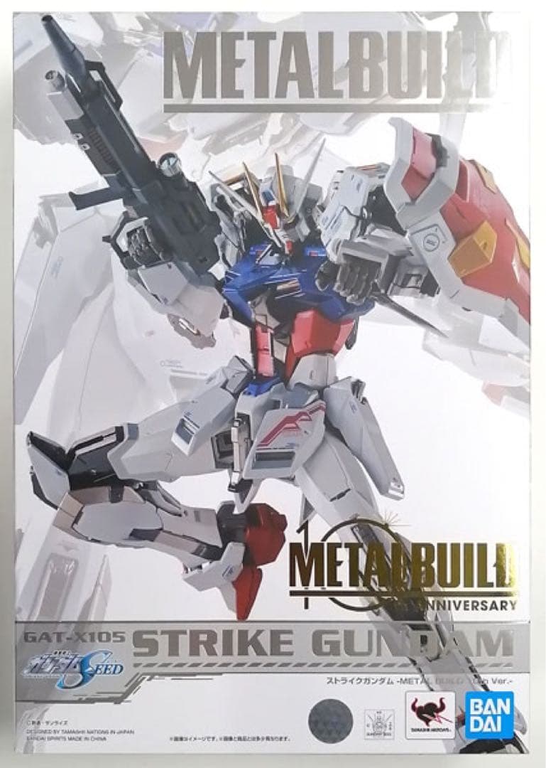 【未開封】メタルビルド ストライクガンダム・エール・ソード・ランチャー・IWSP