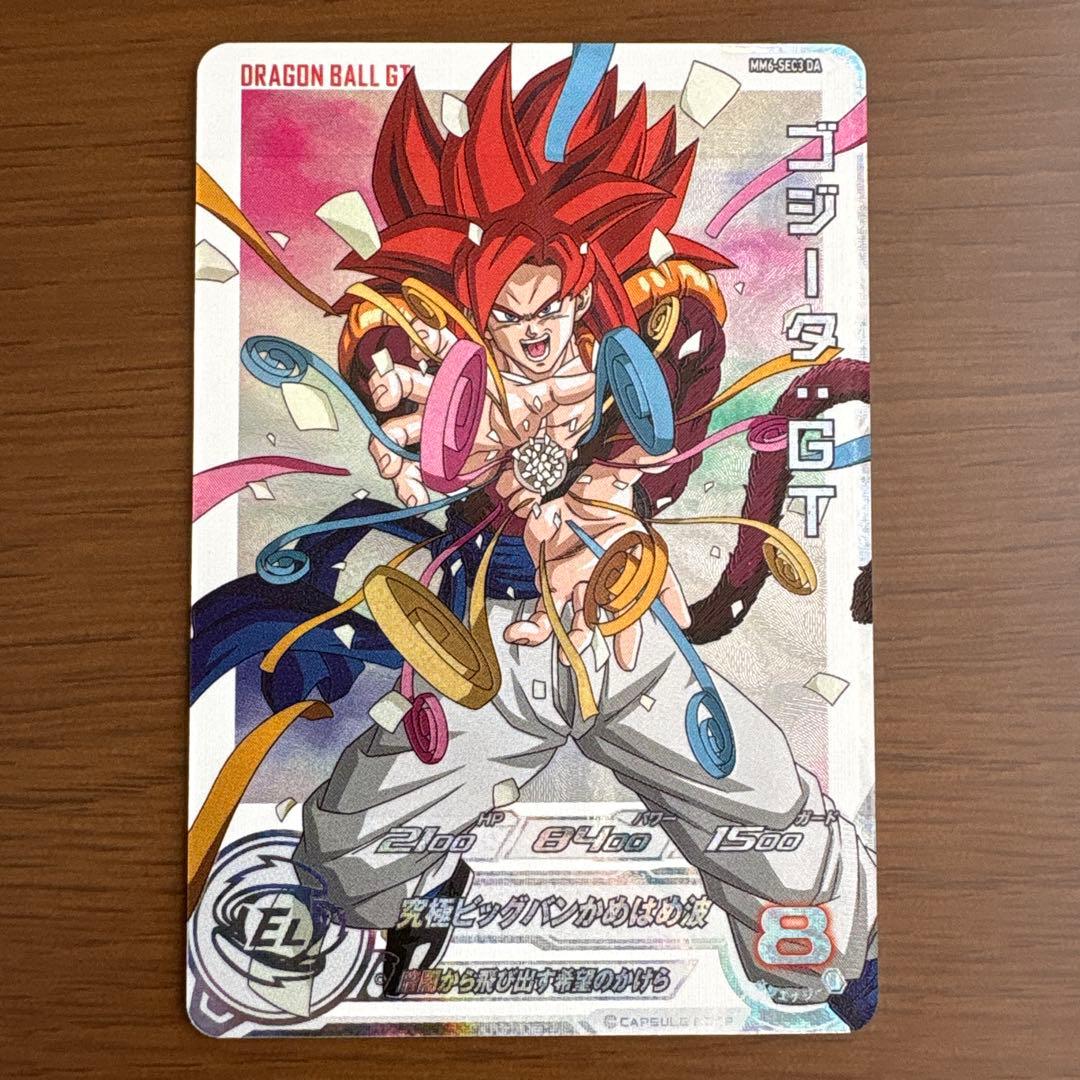 MM6-SEC3 DA ゴジータ:GT