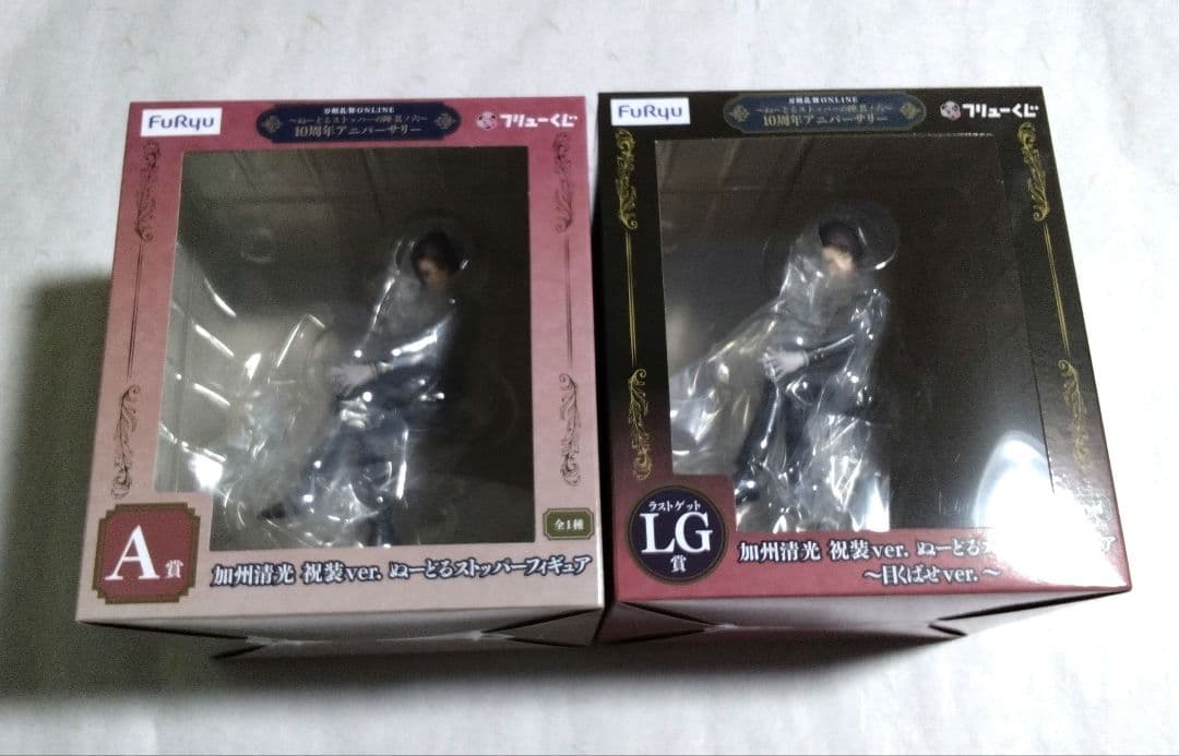 刀剣乱舞　くじ　A賞　LG賞　加州清光　祝装ver　目くばせver　2個セット