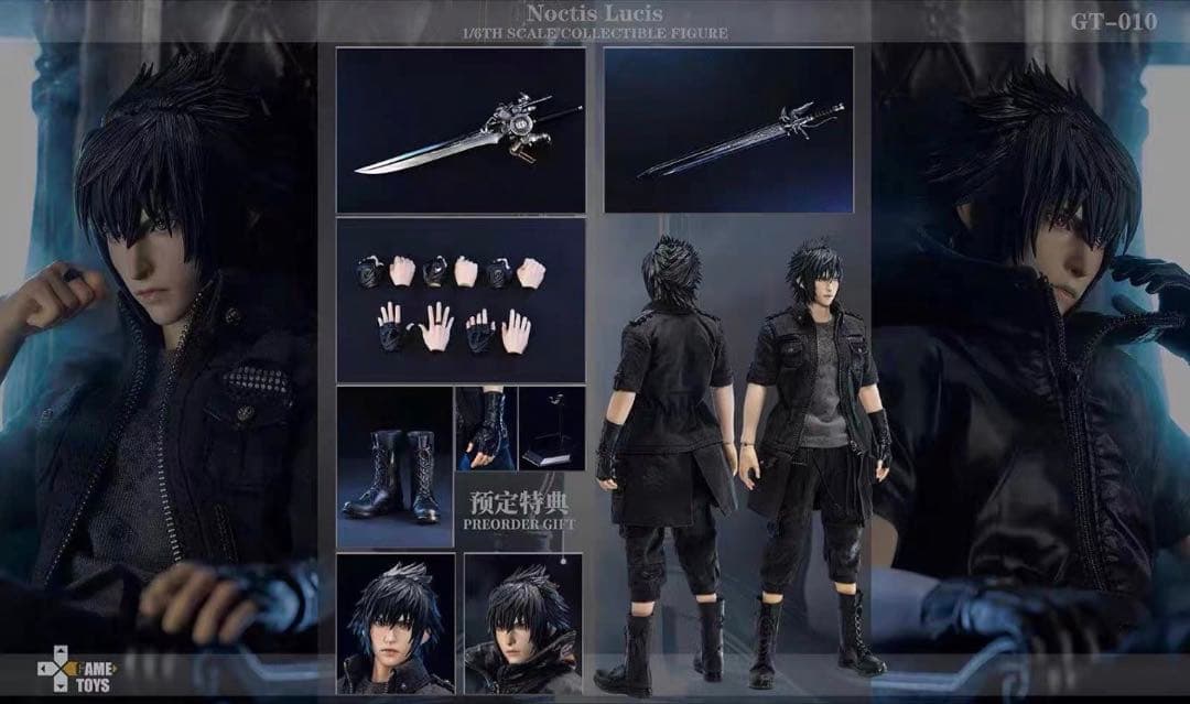 ファイナルファンタジーXVI ノクティス GT010 可動フィギュア