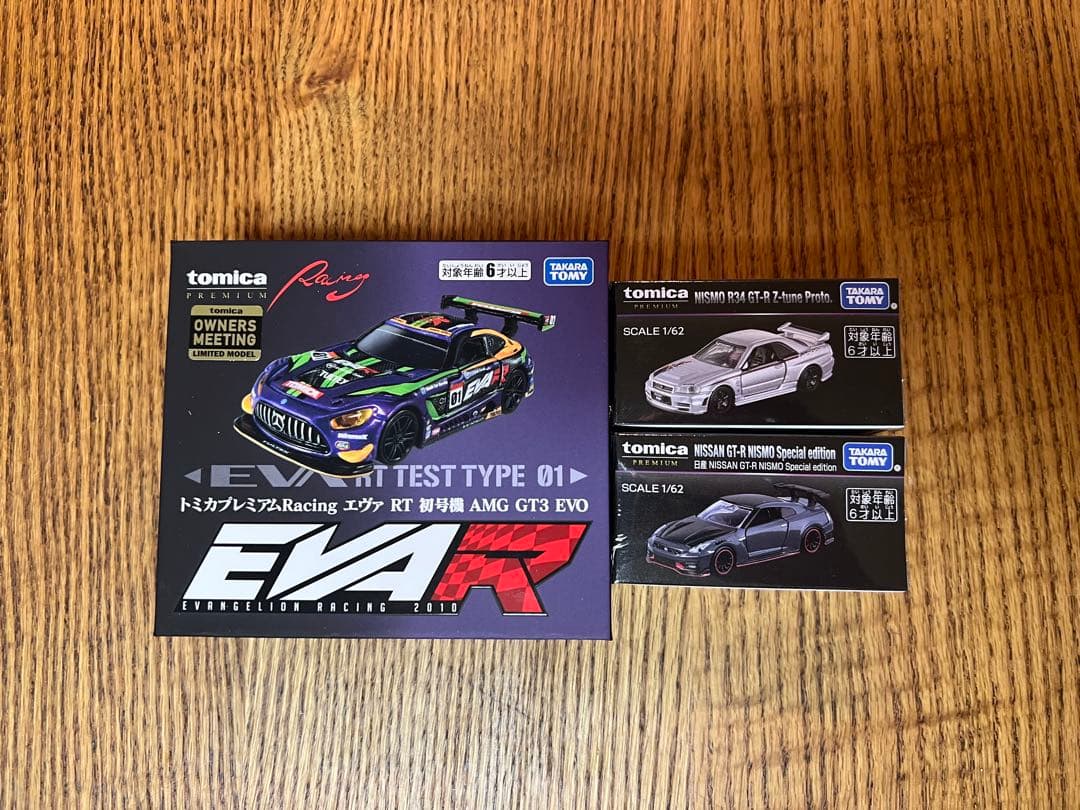 トミカ AMG GT3 EVO R34 GT-R Z-tune NISMO