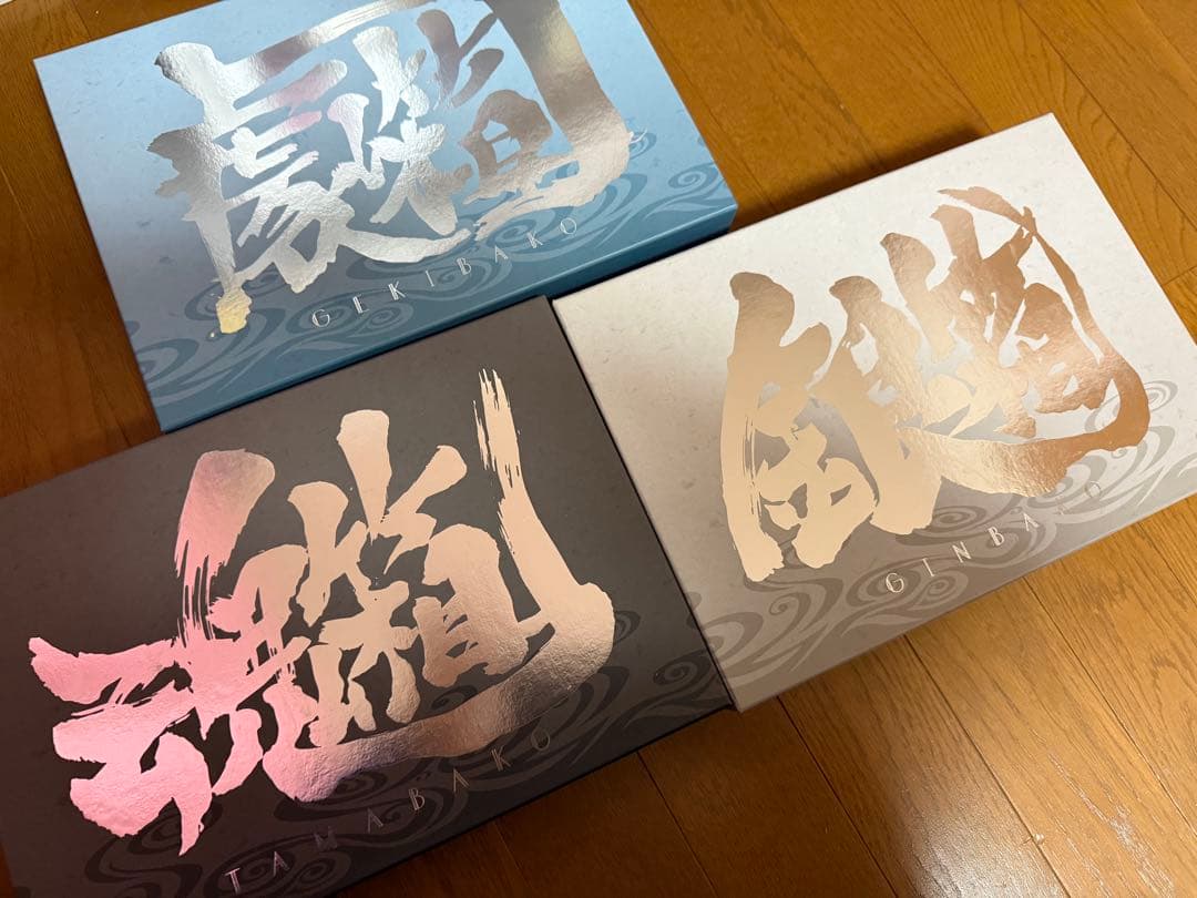 銀魂 銀箱 魂箱 激箱 セット