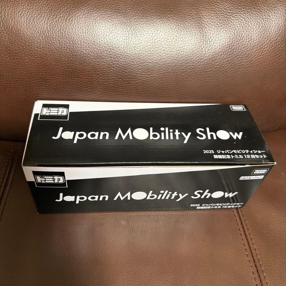 トミカ 限定モビリティショー 2025 12台セット　コンプリート