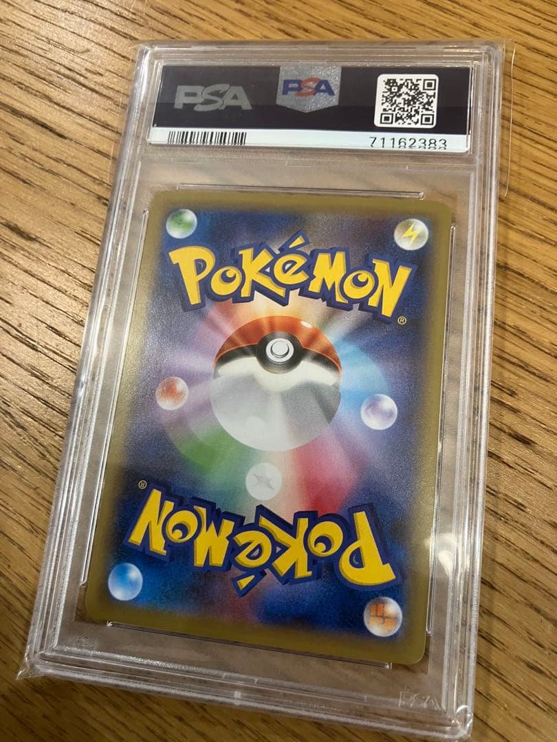 マリィ SR PSA10