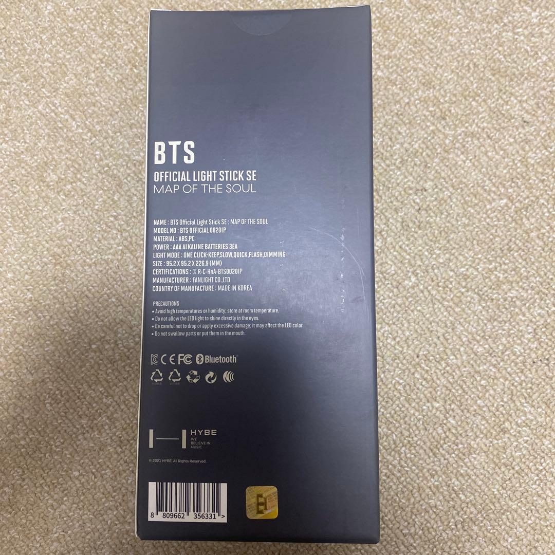 正規品♡新品未開封♡BTS アミボム Map of the Soul Ver.4