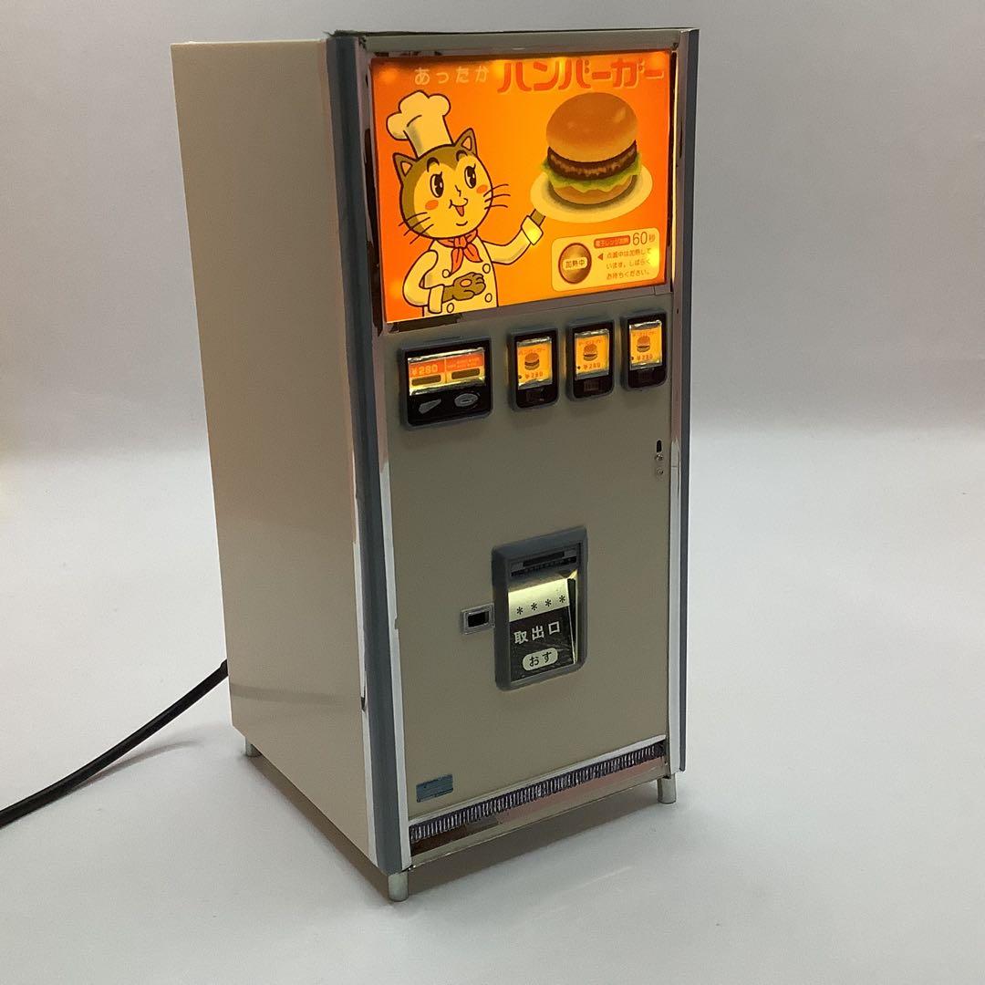 昭和レトロ LED点灯加工 ハンバーガー自販機 自動販売機 1/12 模型完成品