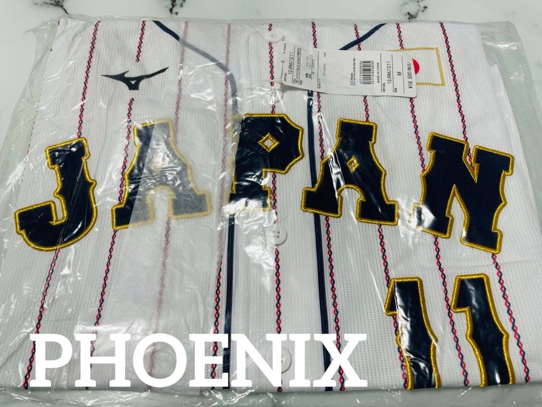 新品★侍ジャパン山下舜平大投手レプリカユニフォームＭ