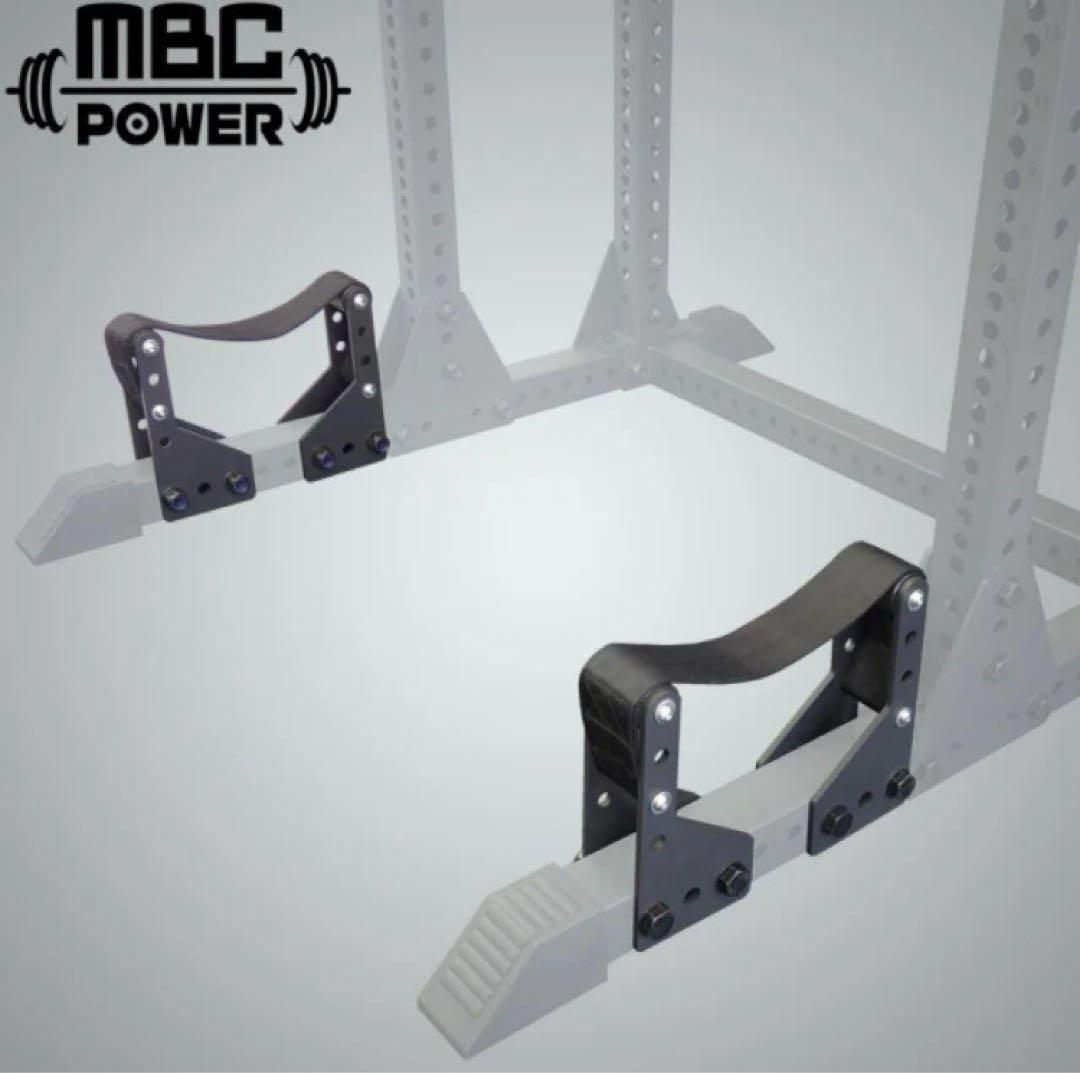 MBCパワー POWER MBCオリジナルラック デッドリフト静音アタッチメント