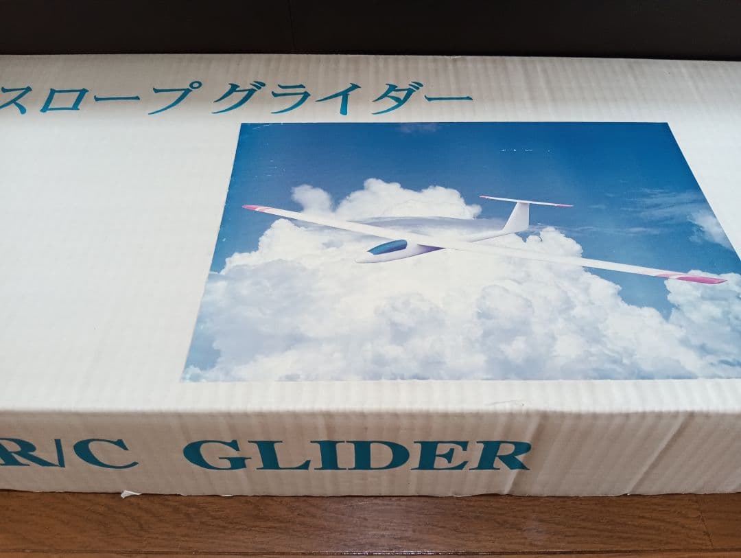 ラジコン飛行機　超珍品スロープグライダーキット　スパン２ｍ