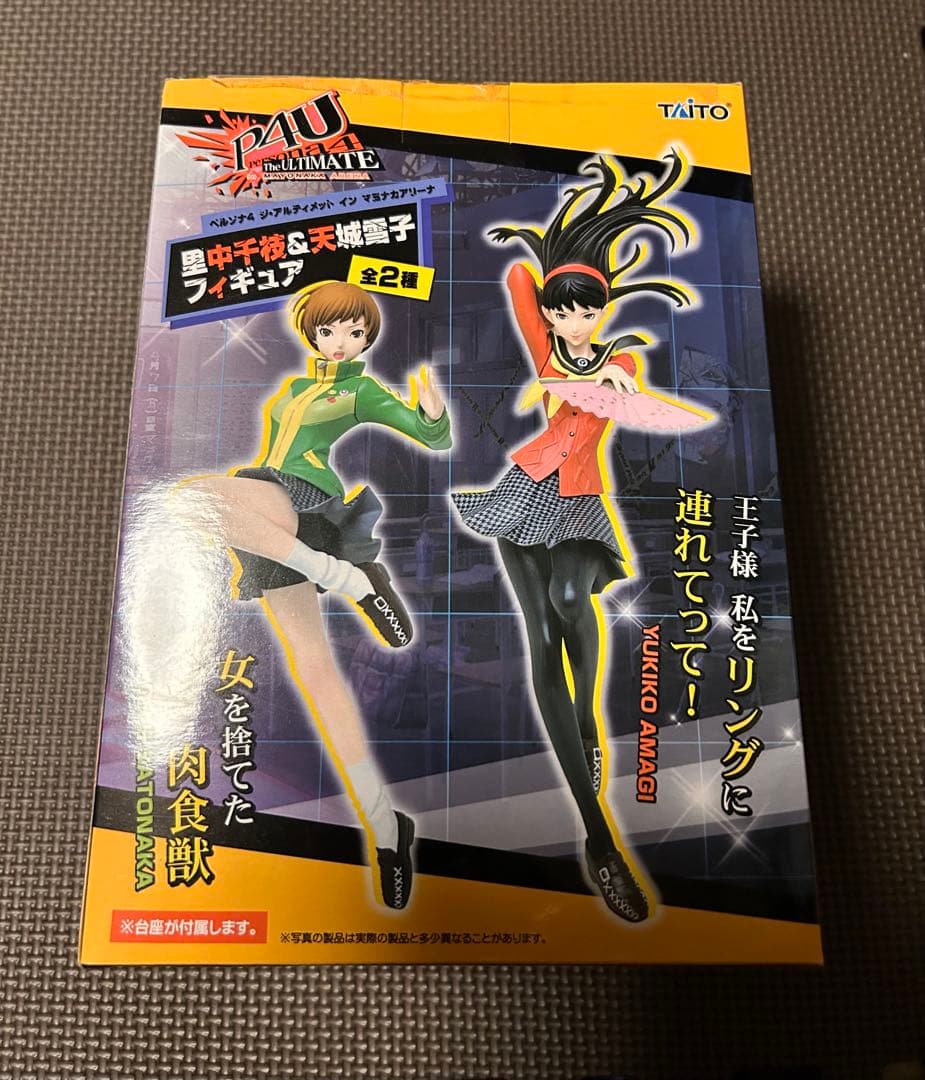 【ペルソナ4U ジアルティメット イン マヨナカアリーナ】天城雪子フィギュア