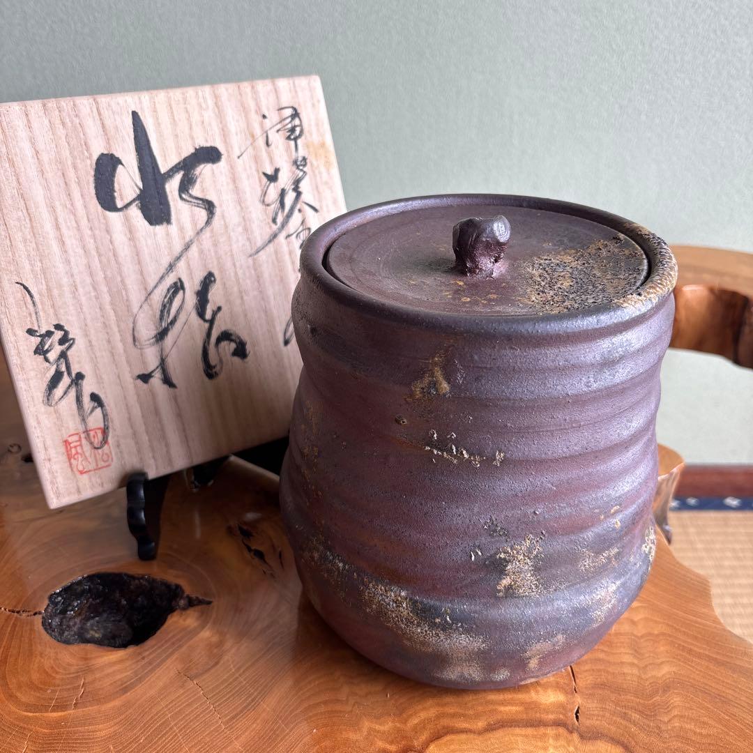 津軽金山焼 松風造 水指 茶道具 共箱