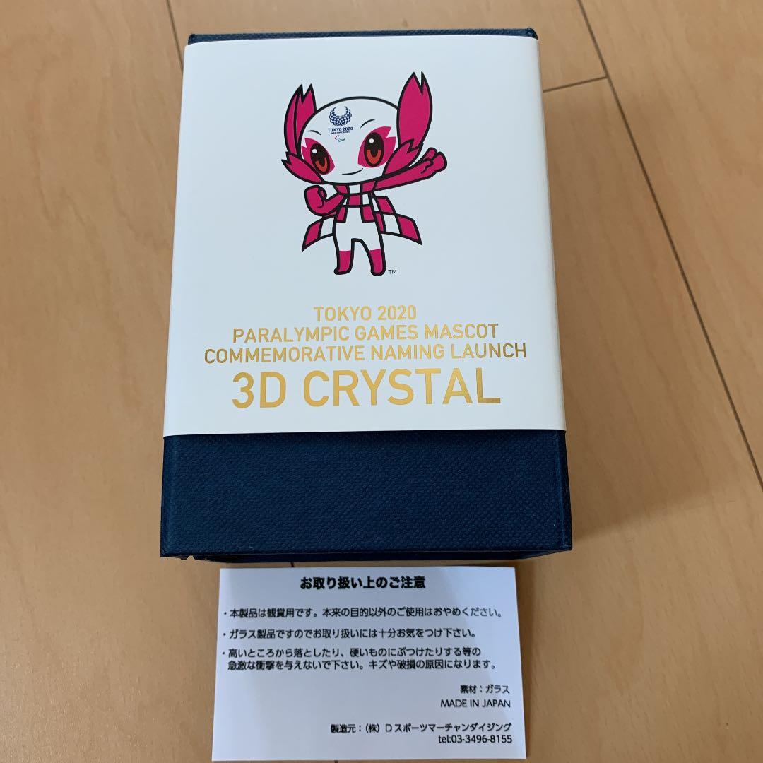 ソメイティ　クリスタル　置物