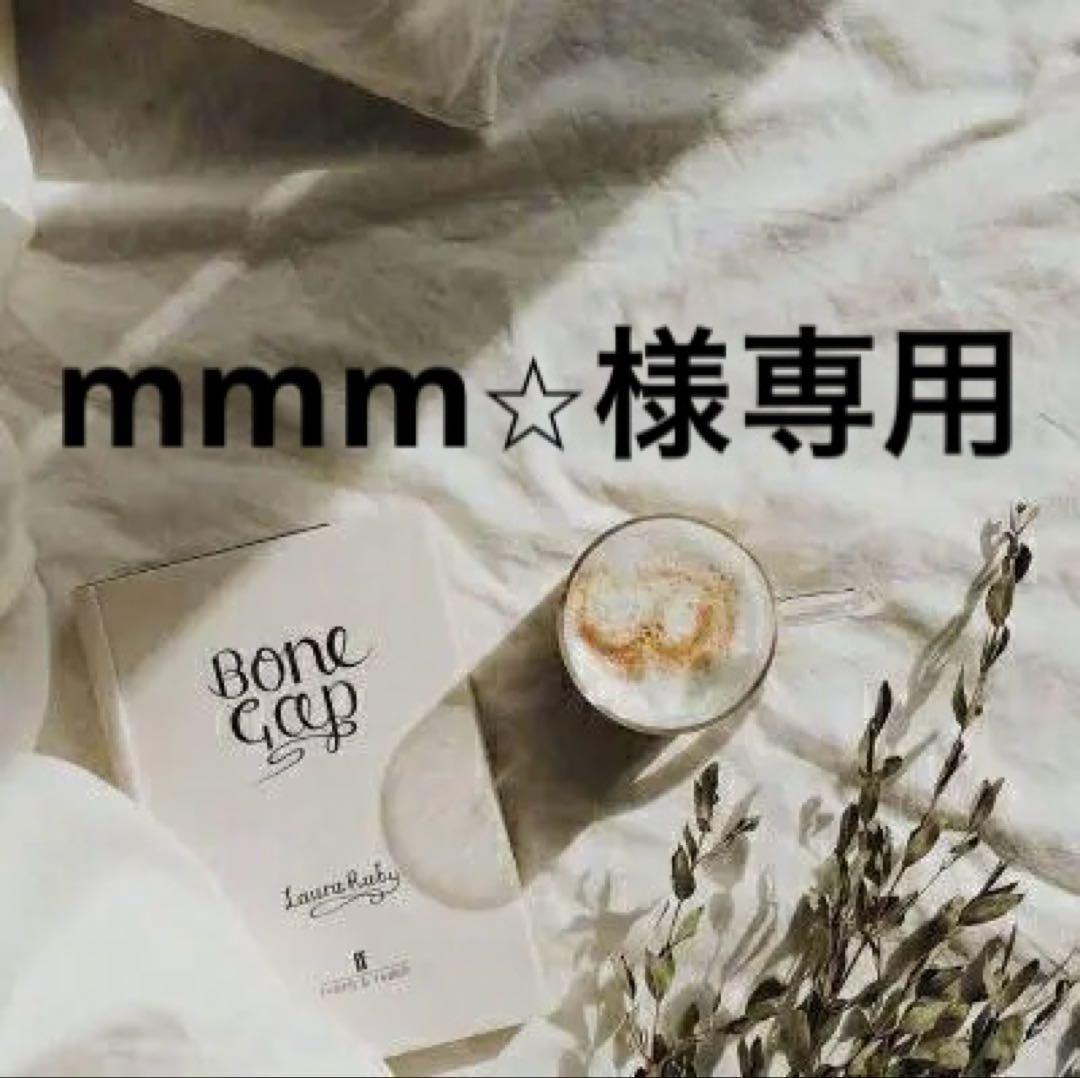 mmm⭐︎　0710
