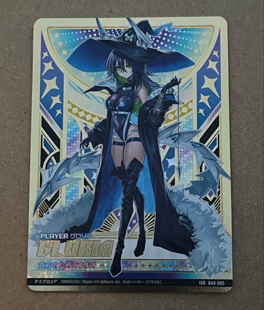 Z/X ゼクス グロリア IGR B44-085