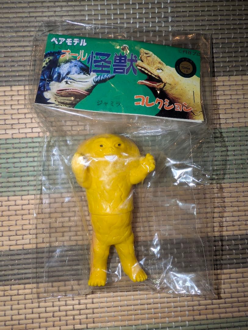 ベアモデル　オール怪獣コレクション　ジャミラ　ソフビ