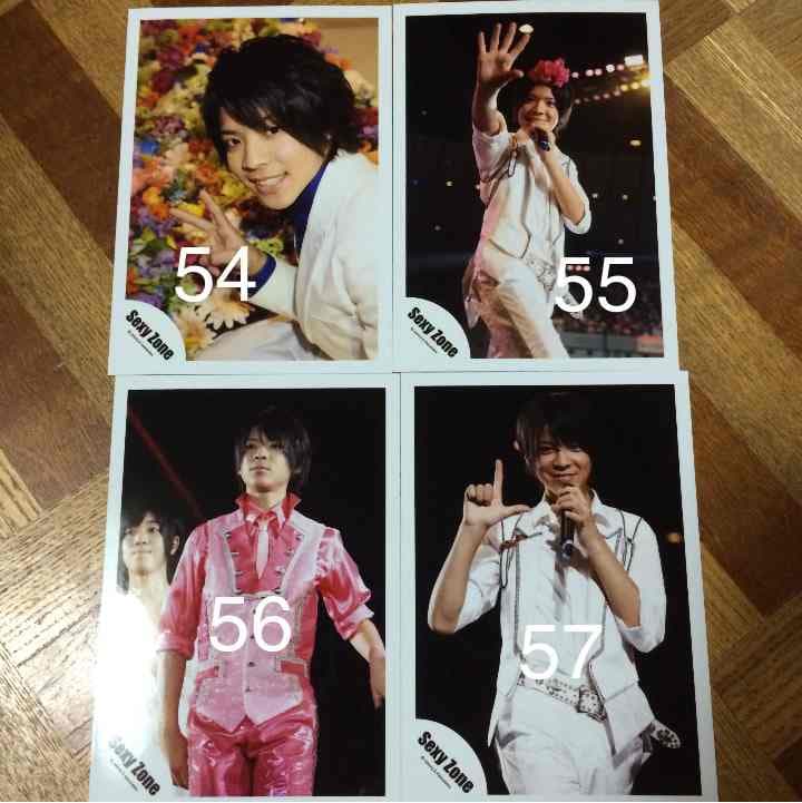 SexyZone 公式写真
