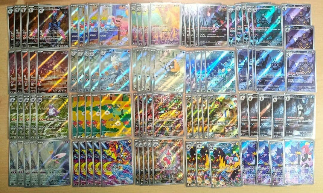 ①高額AR/CHRカード100枚