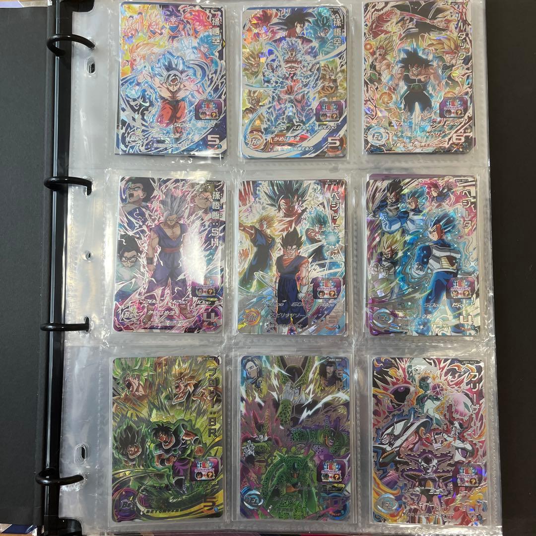 SDBHクライマックスチェンジまとめ売り