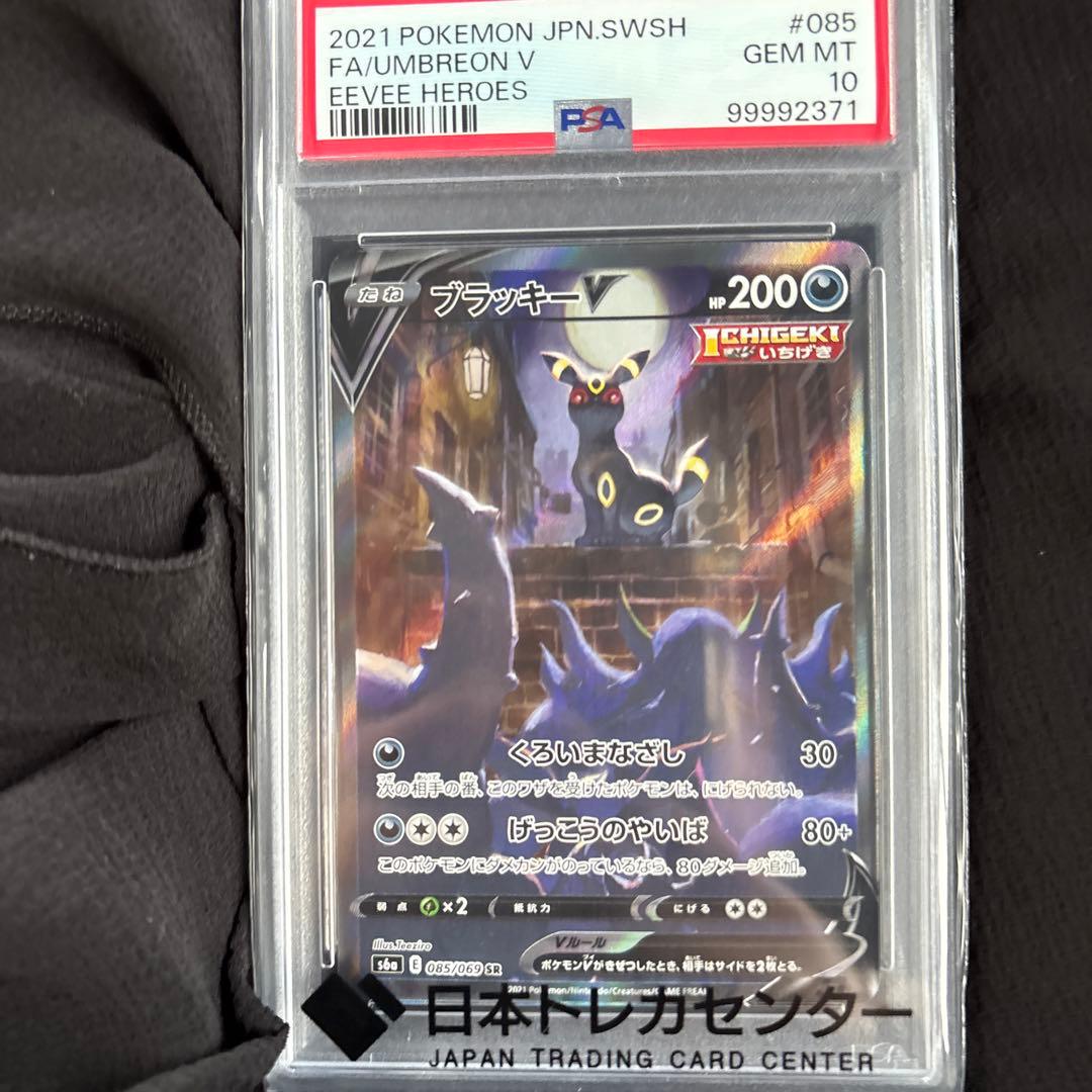 ブラッキー