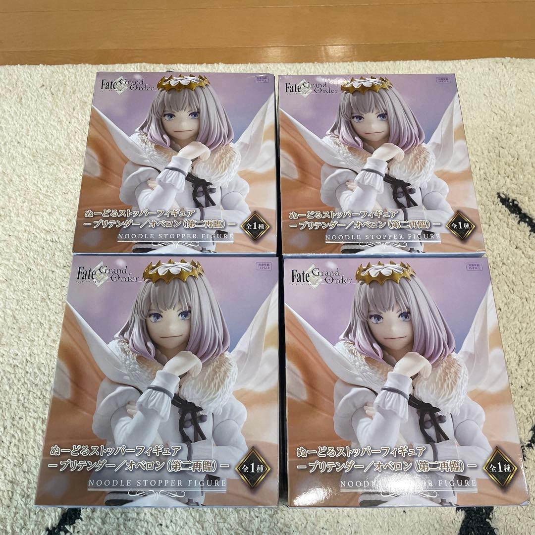 FGO オベロン 第二再臨 ぬーどるストッパー フィギュア Fate 4個セット