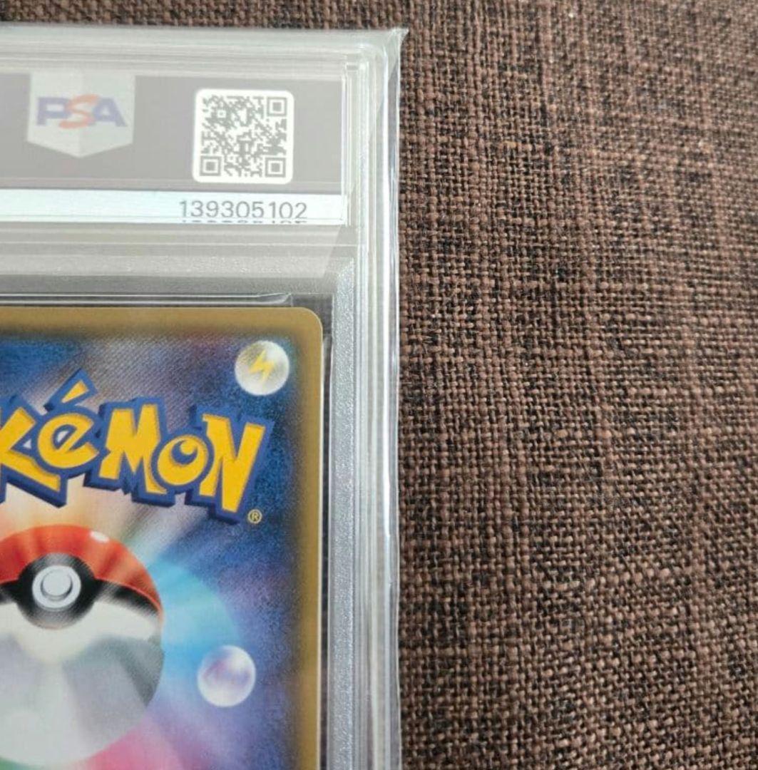ポケカ アーゴヨン&アクジキング gx hr psa10