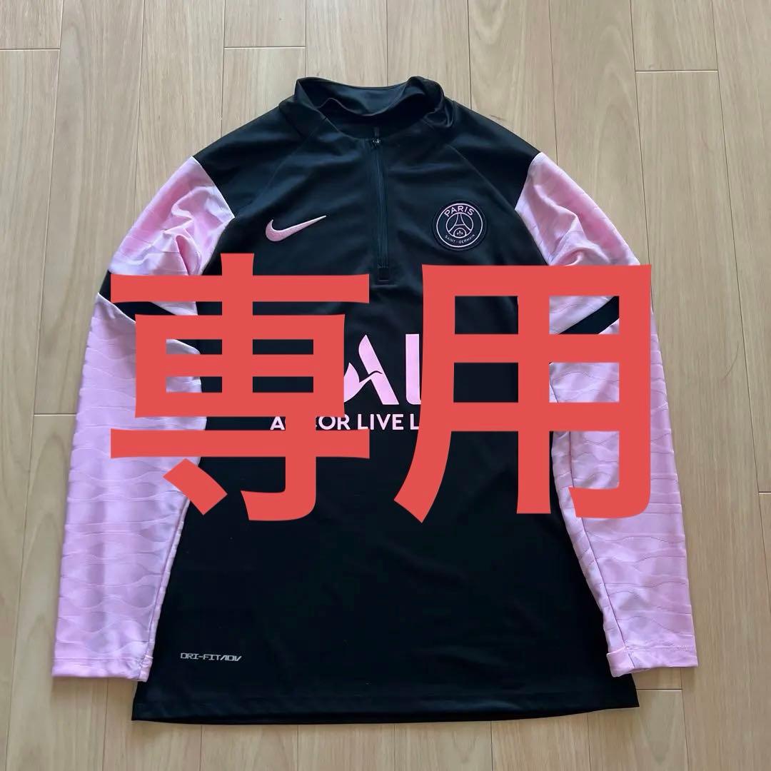 PSG DFADV エリート ドリルトップ