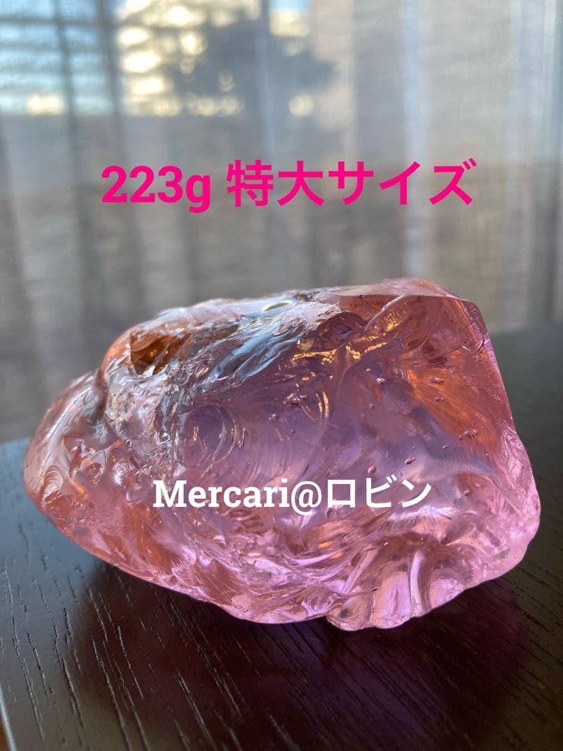 純正アンダラ　濃いピンク　特大サイズ223g CosmicHeart