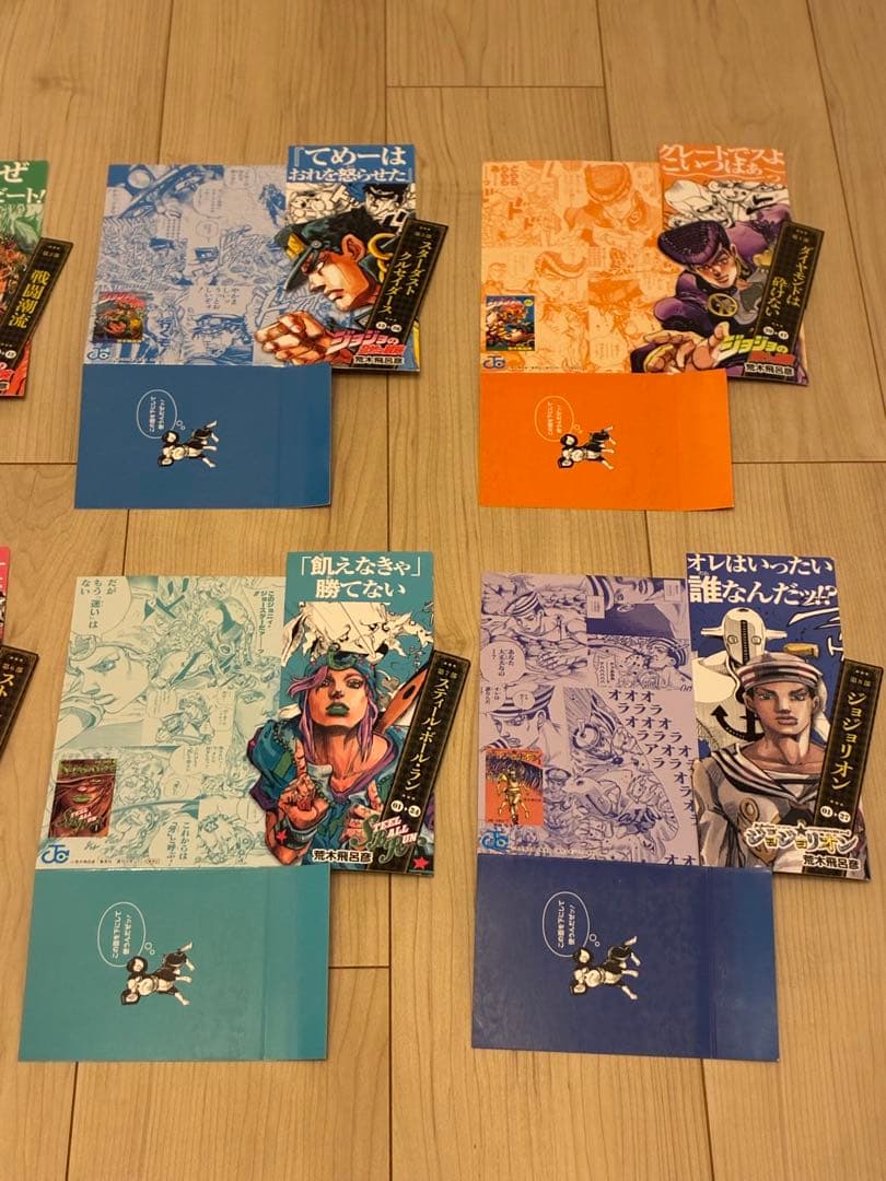 ジョジョの奇妙な冒険 ジョジョ コミック POP フルコンプ8枚 非売品 美品