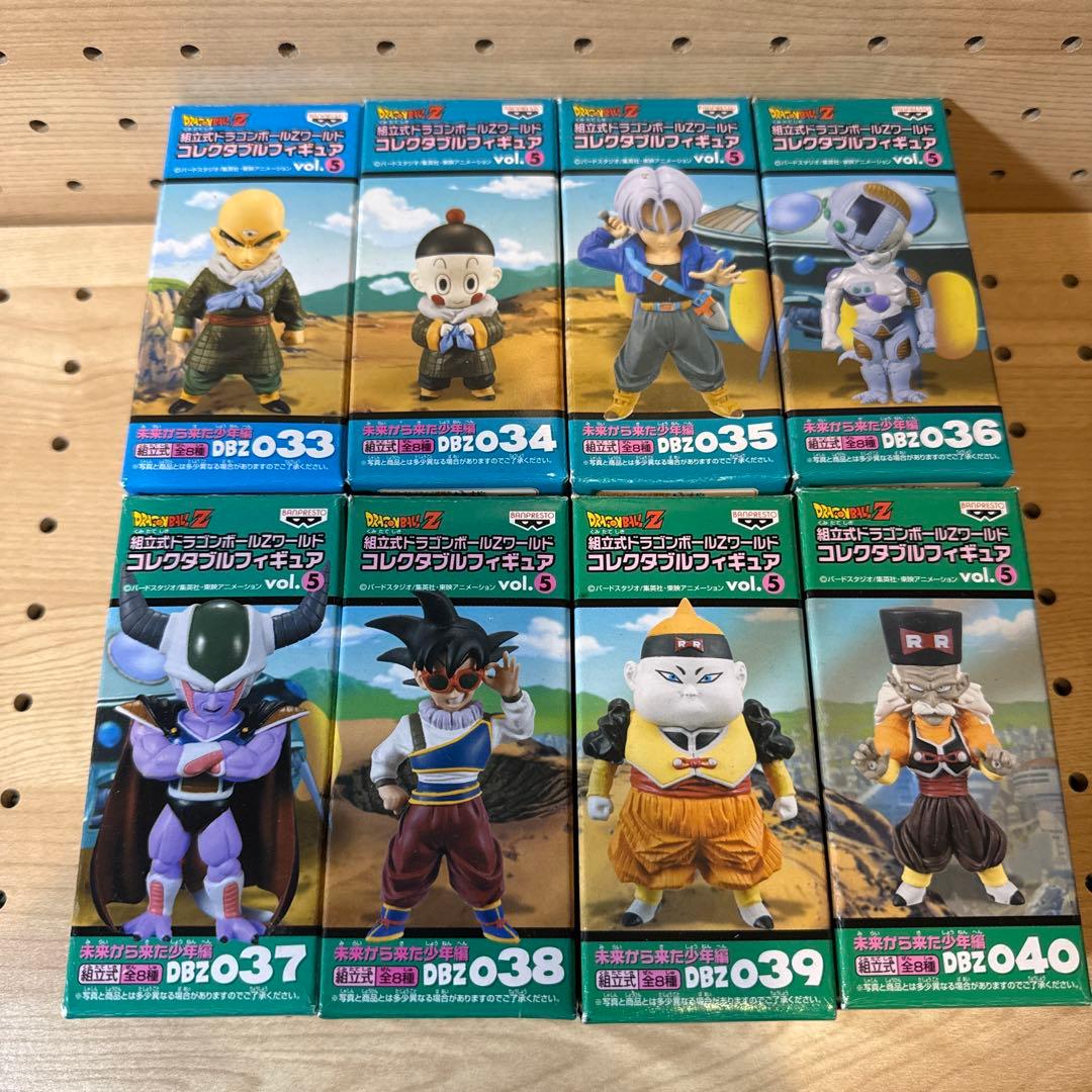ドラゴンボールZワールド　コレクタブルフィギュア　vol.5 全8種