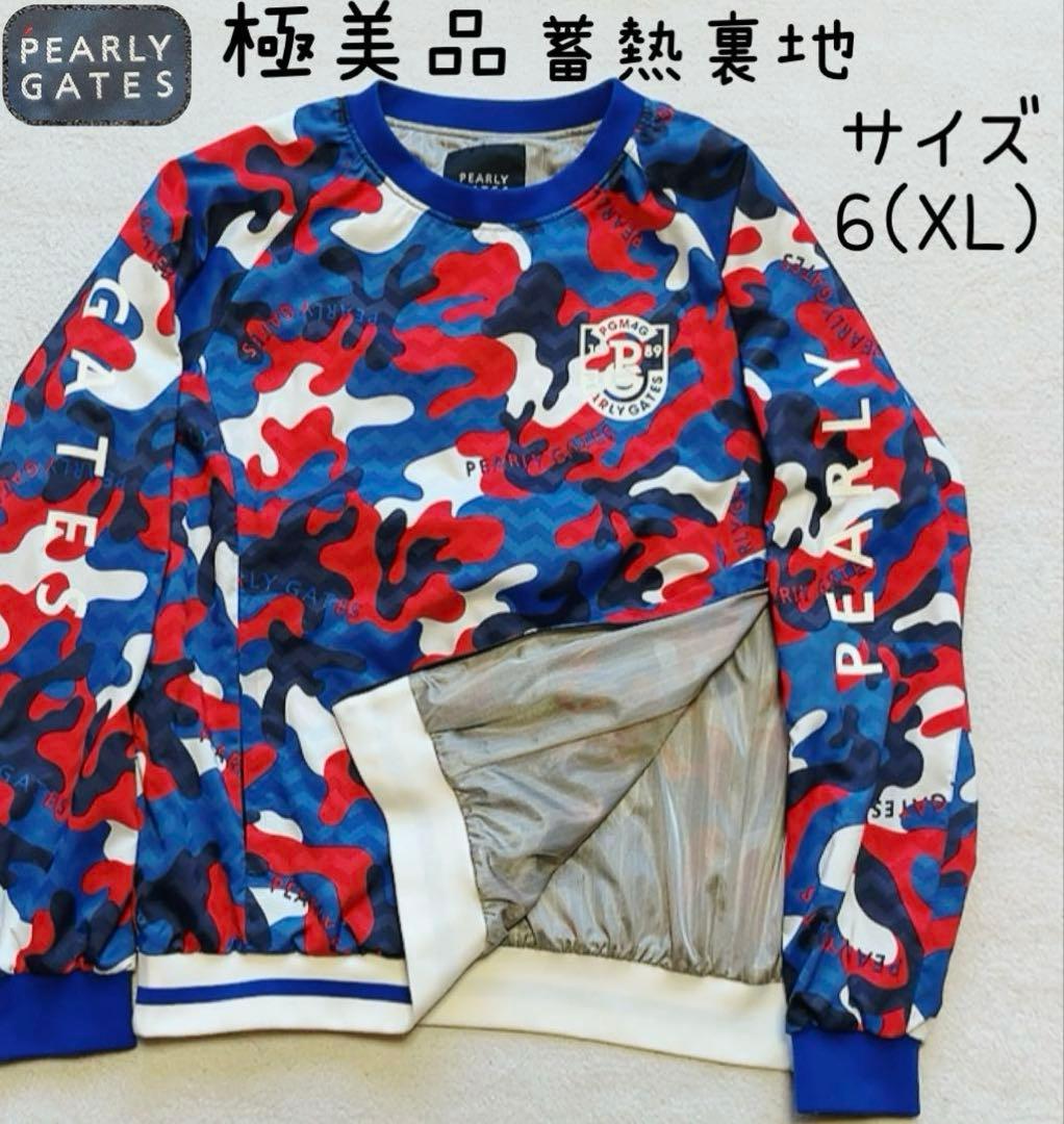 極美品　パーリーゲイツ　蓄熱　スニード　迷彩　カモフラージュ　XL　サイズ６　青